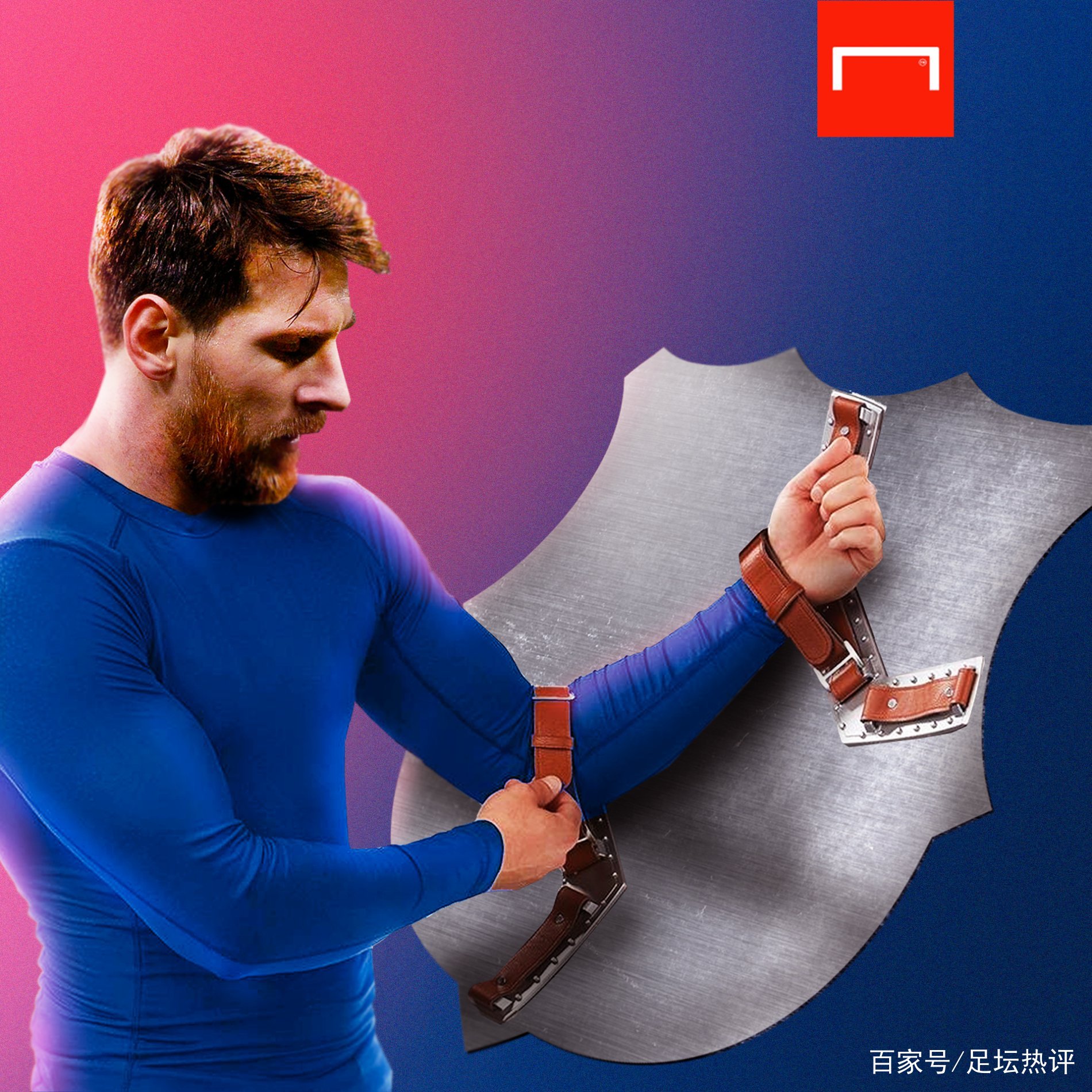 竞技场