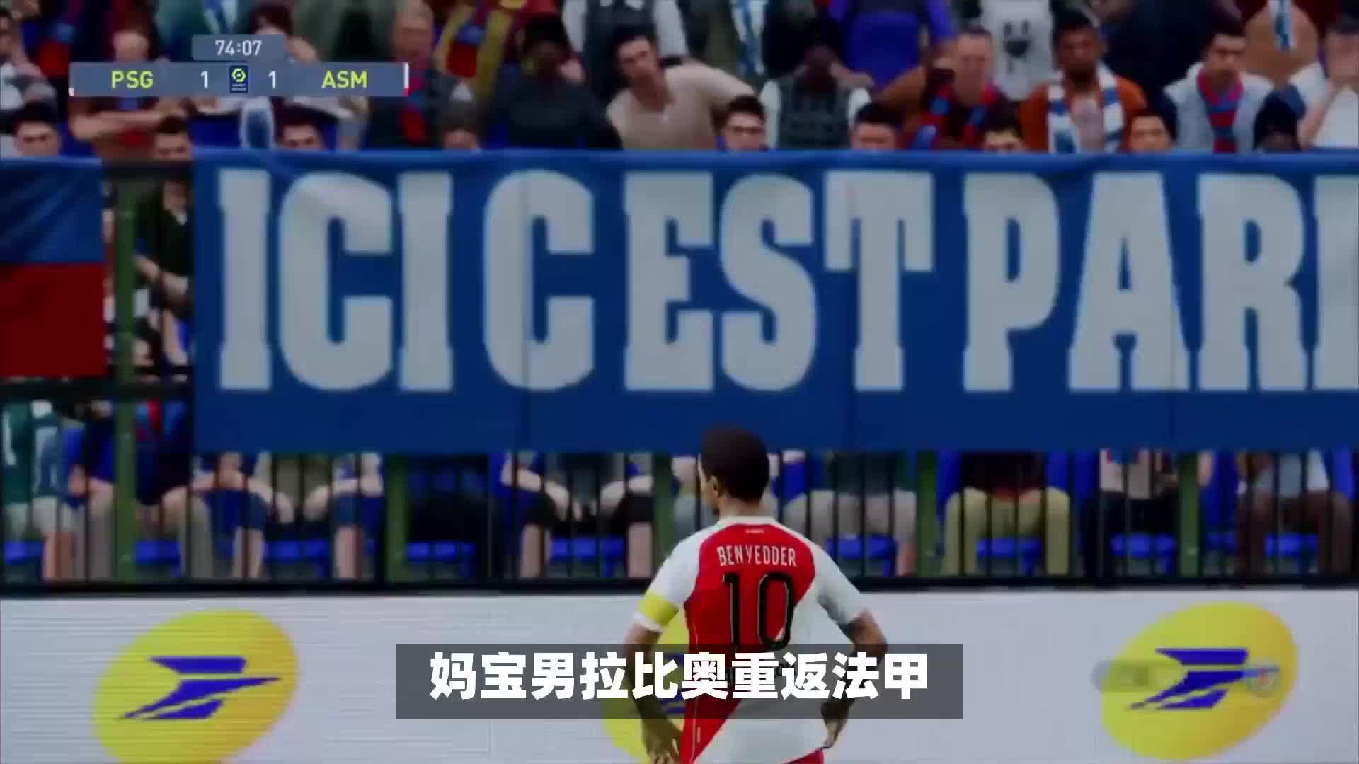 在面