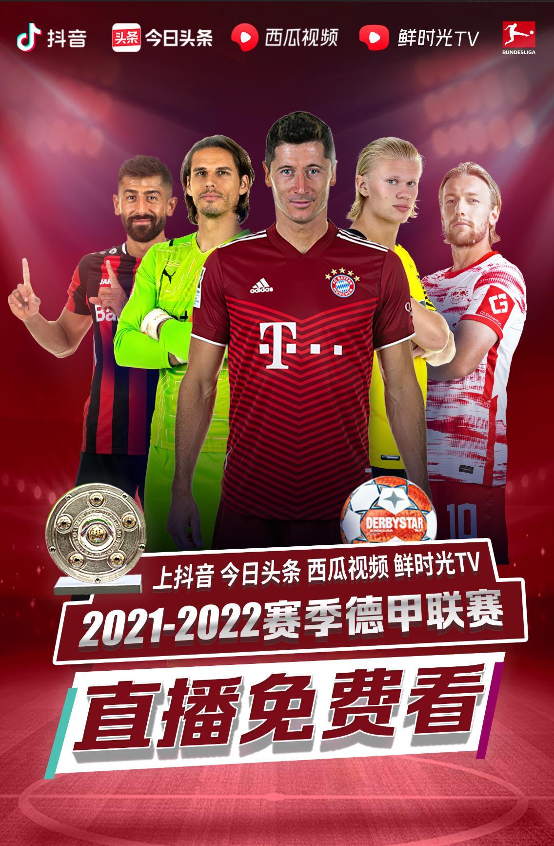 足评奖
